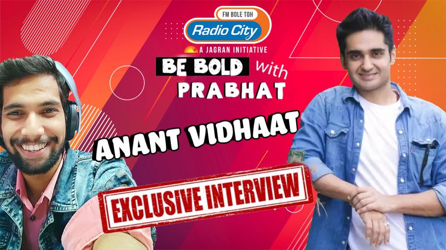 Be Bold With Prabhat Radio City Gorakhpur